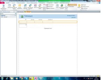 Cum de a crea un raport în acces (câmpul click dreapta) Cum de a crea un raport în accesul