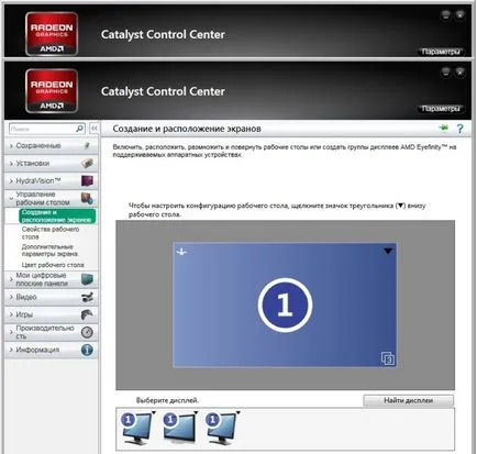 Cum de a crea un sistem cu trei sau mai multe monitoare (FAQ) Cum de a crea un sistem cu trei sau mai multe monitoare