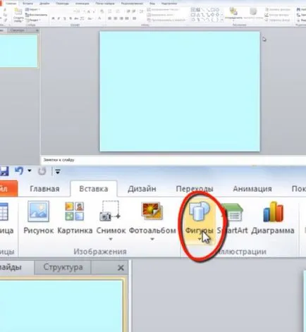 Cum de a crea slide-uri PowerPoint