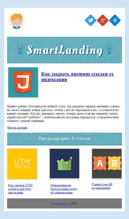 Cum de a crea un e-mail HTML pentru corespondență