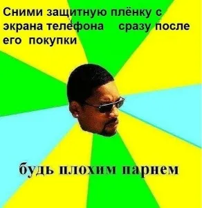 Cum de a fi cool în clasa de 12, 13 ani (cum să fie rece în clasă) Cum de a fi cool în clasa de 12, 13 ani