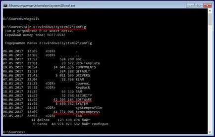 Cum de a comprima sistem registru ferestre 10 înseamnă ferestre albe (Windows System32 config) Cum de a comprima sistem registru ferestre 10 înseamnă ferestre albe