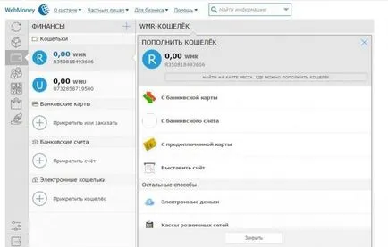 Cum să alimenteze telefonul WebMoney - Top 3 moduri