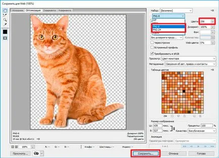 Cum de a comprima imaginile în Photoshop, fără pierderi de instruire de calitate