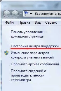 Cum de a elimina ferestrele de backup 7 (ferestre) Cum pot șterge ferestrele de backup 7