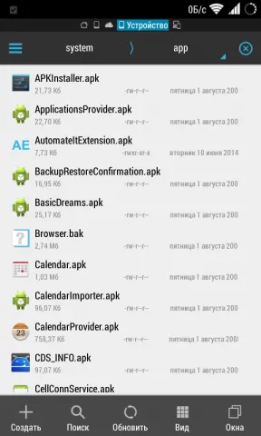 Cum să eliminați un program în Android