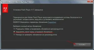Cum de a elimina Adobe Flash Player
