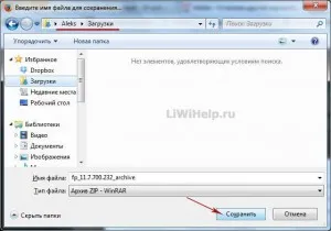 Cum de a elimina Adobe Flash Player