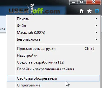 Cum să eliminați (bara de instrumente delta) în browser (browser) Cum de a elimina (bara de instrumente delta), cu browsere