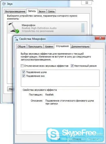 Cum de a elimina un ecou în sfaturi și trucuri Skype