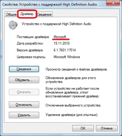 Cum de a elimina ecou în Skype (Skype) Cum de a elimina un ecou în Skype