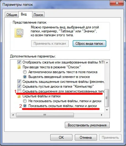Cum să eliminați copia de Windows 7 nu este autentică 7601 topkin, 2017