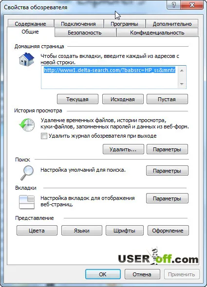 Cum de a elimina (bara de instrumente delta) a browser-ului (delta) Cum de a elimina (bara de instrumente delta), cu browsere