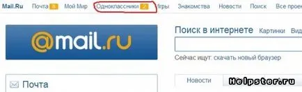 Cum pot elimina un panou de colegii de clasă