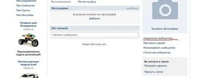 Cum de a șterge un grup în etapa VC cu instrucțiuni pas cu imagini video
