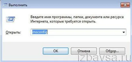 Cum de a elimina un program care nu este eliminat de pe computer (care este) Cum de a elimina un program care nu este scos din computer