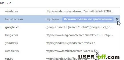 Cum să eliminați (bara de instrumente delta) a browser-ului (ca elimina delta-search.com delta browser-ul bara de instrumente www1) Cum de a elimina (bara de instrumente delta), cu browsere