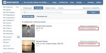 Cum de a șterge un grup în etapa VC cu instrucțiuni pas cu imagini video