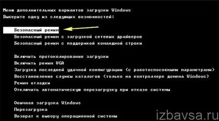 Cum să eliminați fișierele nedemontabile, foldere (folosind programul Unlocker)