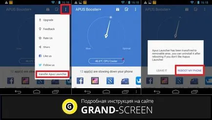 Cum de a elimina APUS cu telefonul Android - eliminarea lansator intruziv (instrumente standard Ștergere) Cum de a elimina APUS cu telefonul Android - elimina lansator de intruziune