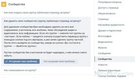 Cum de a elimina banda din piesa 1 (șterge) Cum de a elimina banda din pista 1