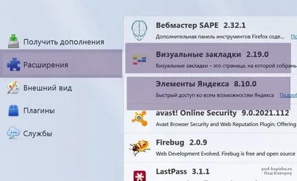 Cum de a elimina elemente din Yandex mozilla firefox, instrucțiuni pas cu pas pe internet cu exemple de