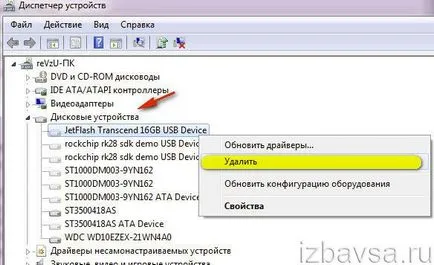 Cum de a elimina driverul USB-dispozitivul de la computer complet (conducător auto) Cum de a elimina driverul USB-dispozitivul de la computer complet