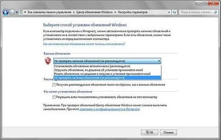 Cum să eliminați copia de Windows 7 nu este autentică 7601 topkin, 2017