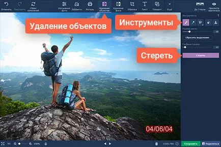 Cum să eliminați eticheta dintr-o fotografie, eliminați textul din imagine