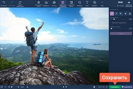 Cum să eliminați eticheta dintr-o fotografie, eliminați textul din imagine