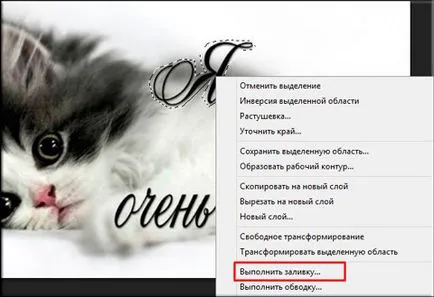 Cum să eliminați eticheta din imagine în Photoshop moduri simple