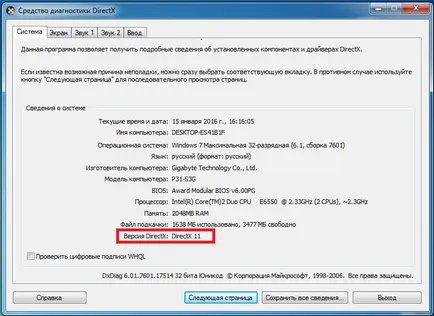 Cum să eliminați DirectX pe Windows XP vista 7 8