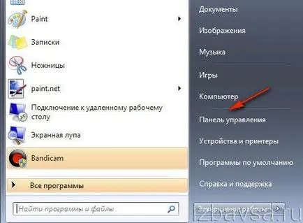 Cum de a elimina Flash Player (Adobe Flash Player) complet de pe computer