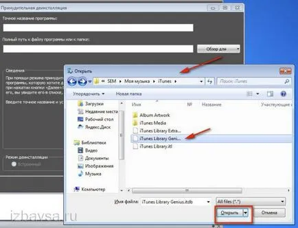 Cum de a elimina un program care nu este scos din computer (program) Cum de a elimina un program care nu este scos din computer