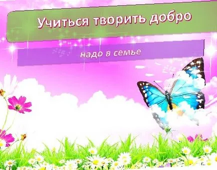 Cum bine, copiii sunt în curs de dezvoltare se (5248cb bgcolor dcd393) Cum bine, copiii sunt în curs de dezvoltare se