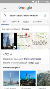 Cum de a gestiona Android voce