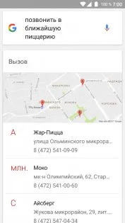 Cum de a gestiona Android voce