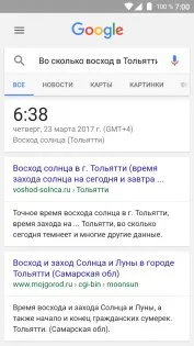 Cum de a gestiona Android voce