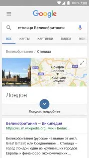 Cum de a gestiona Android voce