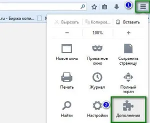 Cum de a elimina o bară de la Mazilu Yandex (Yandex) Cum de a elimina o bară de la Yandex Mazilu