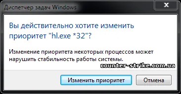 Cum de a reduce ping în grevă contra-1