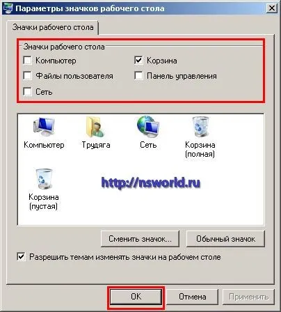 Cum de a elimina toate comenzile rapide de pe desktop - tutoriale video, software util și educaționale pe calculator (desktop) Cum de a elimina toate comenzile rapide de pe desktop - tutoriale video, software util și calculator educațional