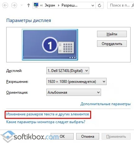 Cum de a reduce pictogramele de pe desktop windose 10