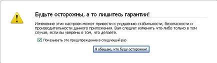 Cum de a elimina o bară de la Mazilu Yandex (Yandex) Cum de a elimina o bară de la Yandex Mazilu