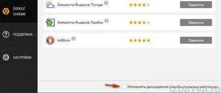 Cum să eliminați Yandex bar cu calculatorul (de la ferestre)