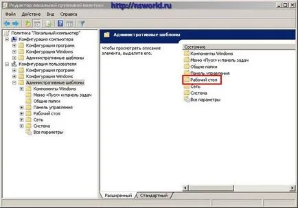 Cum de a elimina toate comenzile rapide de pe desktop - tutoriale video, software utile și educaționale pe calculator (comenzi rapide) Cum de a elimina toate comenzile rapide de pe desktop - tutoriale video, software util și calculator educațional