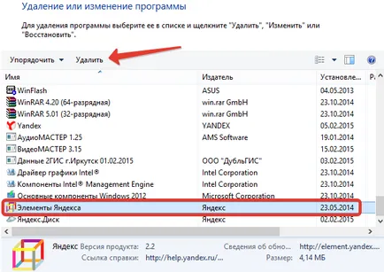 Cum de a elimina o bară de la Yandex Mazilu (mozilla) Cum de a elimina o bară de la Yandex Mazilu