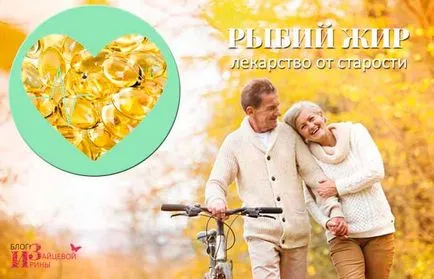 Uleiul de pește bun Uleiul de pește bun