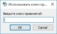 Cum se instalează TeamSpeak 3 în limba rusă