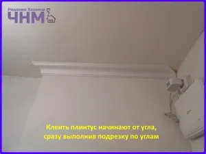Cum se instalează muluri plafon (la tavan), sfaturi pentru proprietarii - sfaturi constructori, de masterat,